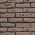 Декоративный кирпич Старый Питер Chocolate коричневый с темно-мерой затиркой в швах