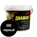 эпоксидная затирка 050 черный 2,5кг