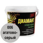 Двухкомпонентная эпоксидная затирка для швов 006 агатово-серый от диамант 2,5 кг