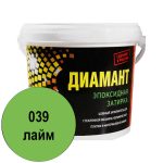 эпоксидная двухкомпонентная затирка 039 лайм 2,5 кг от Диамант