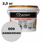 Эпоксидная затирка Диамант цвет 009 хамелеон ведро 2,5 кг