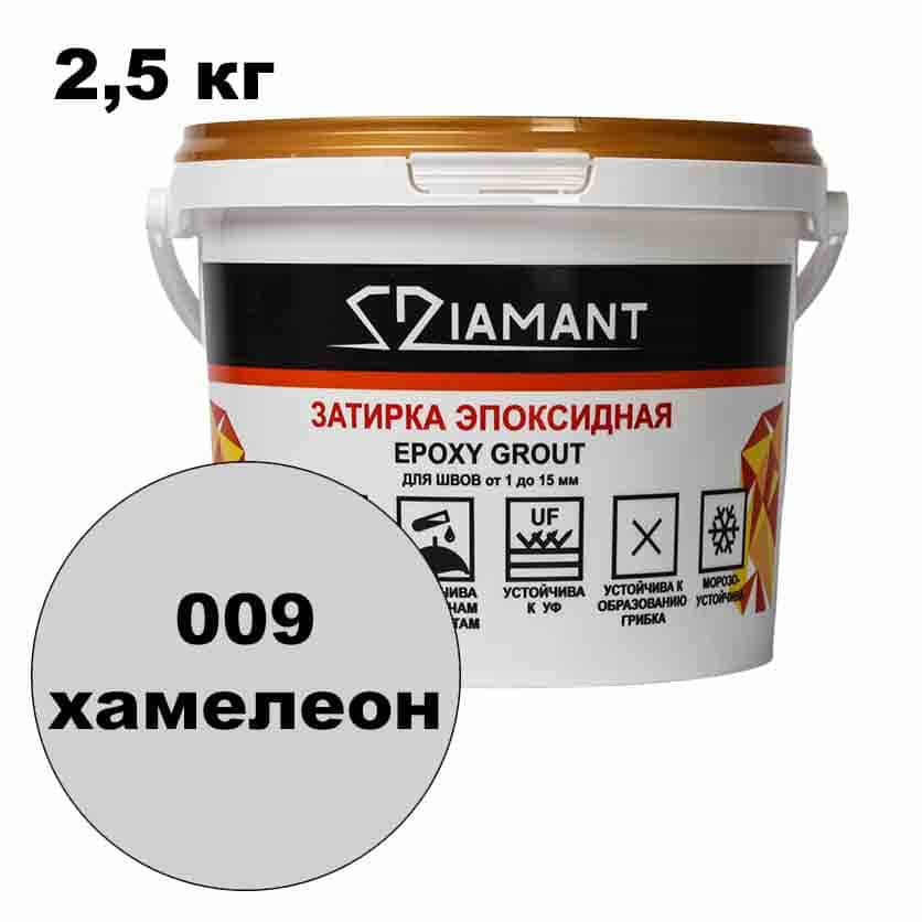Эпоксидная затирка Диамант цвет 009 хамелеон ведро 2,5 кг