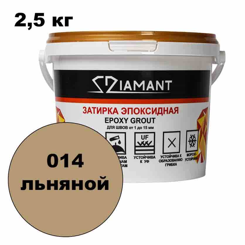 Эпоксидная затирка Диамант цвет 014 льняной ведро 2,5 кг