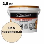 Эпоксидная затирка Диамант цвет 015 персиковый ведро 2,5 кг