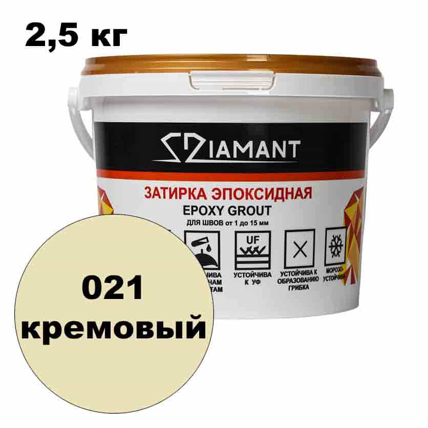 Эпоксидная затирка Диамант цвет 021 кремовый ведро 2,5 кг