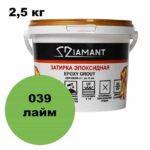Эпоксидная затирка Диамант цвет 039 лайм ведро 2,5 кг