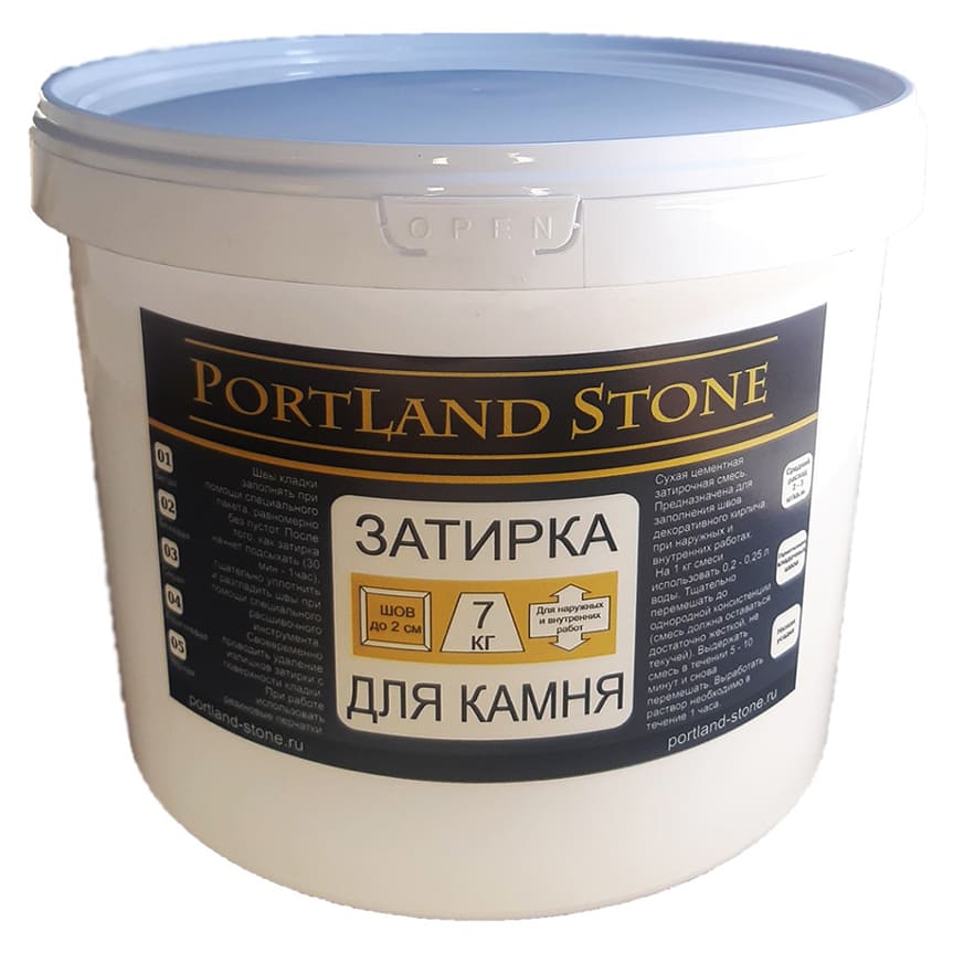затирка для швов в камне и кирпиче -vedro-7kg