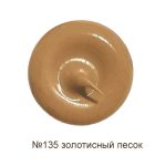 mapesil ac герметик 135 золотистый песок