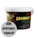 эпоксидная двухкомпонентная затирка 006 агатово серый 1кг