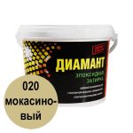 эпоксидная двухкомпонентная затирка 020 мокасиновый Диамант 1кг