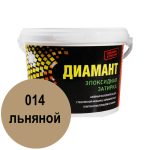 эпоксидная двухкомпонентная затирка для швов плитки 014 льняной 1 кг от диамант