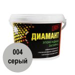 эпоксидная затирка диамант 004 серый 1кг