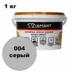 Эпоксидная затирка Диамант цвет 004 серый ведро 1 кг