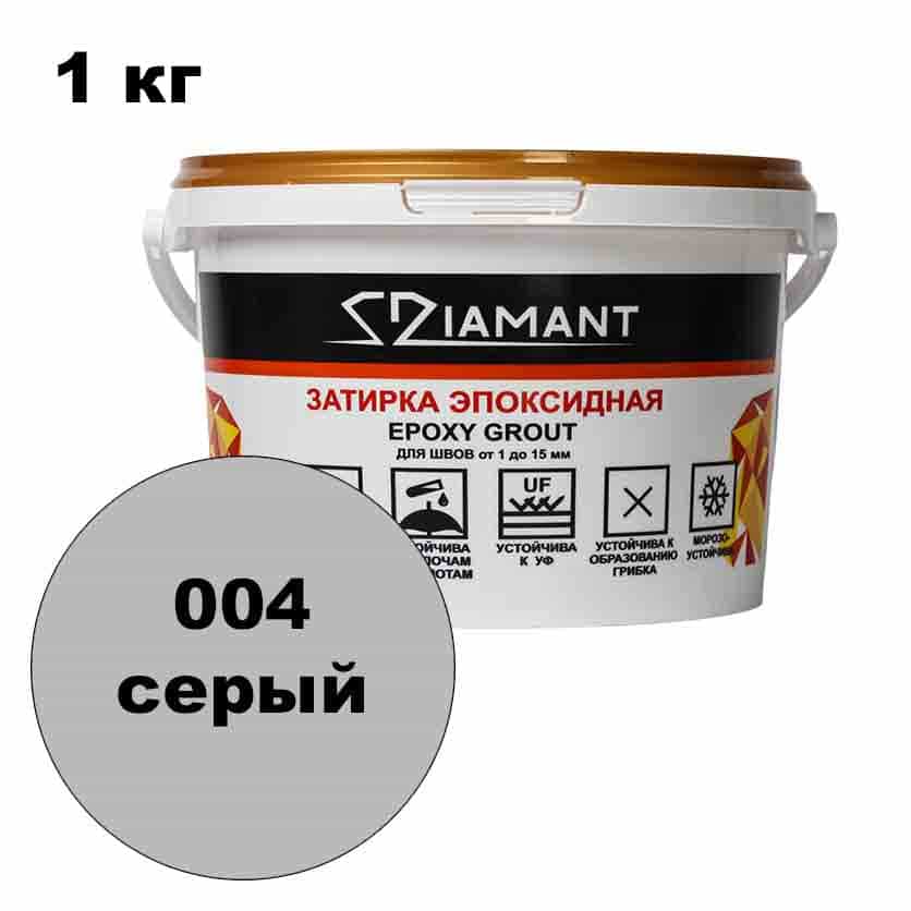 Эпоксидная затирка Диамант цвет 004 серый ведро 1 кг Эпоксидная затирка Диамант цвет 004 серый ведро 1 кг