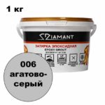Эпоксидная затирка Диамант цвет 006 агатово-серый ведро 1 кг