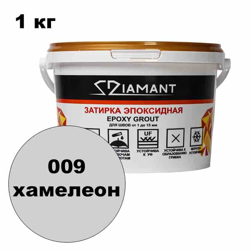 Эпоксидная затирка Диамант цвет 009 хамелеон ведро 1 кг