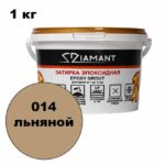 Эпоксидная затирка Диамант цвет 014 льняной ведро 1 кг