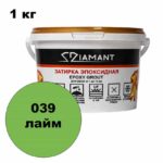 Эпоксидная затирка Диамант цвет 039 лайм ведро 1 кг