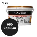 Эпоксидная затирка Диамант цвет 050 черный ведро 1 кг