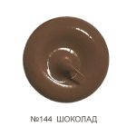 mapesil ac герметик 144 шоколад