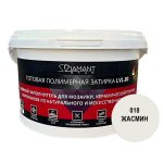 полимерная затирка диамант 018 жасмин 2кг