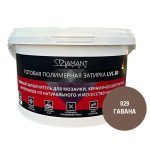 полимерная затирка диамант 2 кг 029 гавана