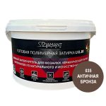 полимерная затирка диамант 035 античная бронза 2 кг