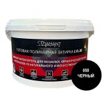 полимерная затирка диамант 050 черный 2 кг