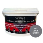 полимерная затирка диамант 063 серое олово 2кг