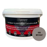 полимерная затирка диамант 2 кг мускат