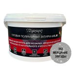 полимерная затирка диамант мерцание звезды 882 2 кг