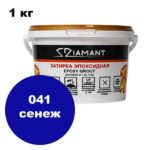 Эпоксидная затирка Диамант цвет 041 сенеж ведро 1 кг