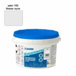 Эпоксидная затирка Mapei kerapoxy 103 белая луна 2 кг вид 2