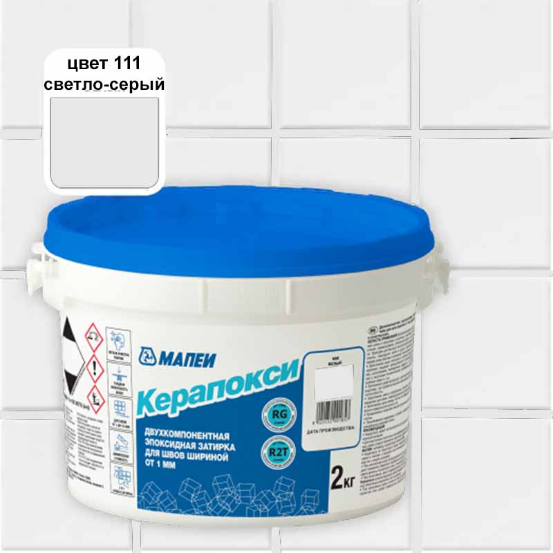 Эпоксидная затирка Mapei kerapoxy 111 светло-серый 2 кг