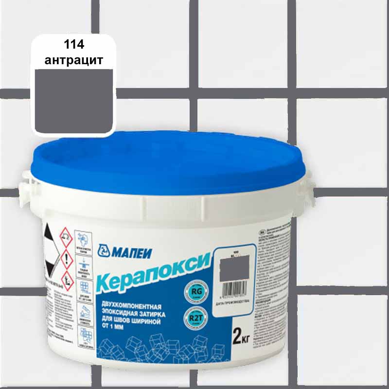 Эпоксидная затирка Mapei kerapoxy 114 антрацит 2 кг