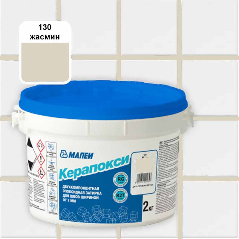 Эпоксидная затирка Mapei kerapoxy 130 жасмин 2 кг
