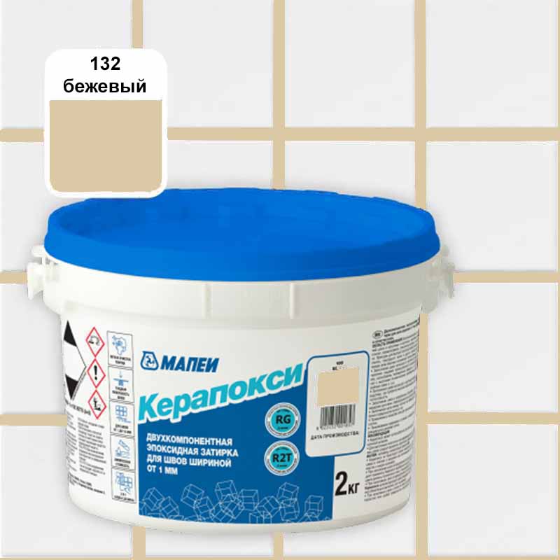 Эпоксидная затирка Mapei kerapoxy 132 бежевый 2 кг
