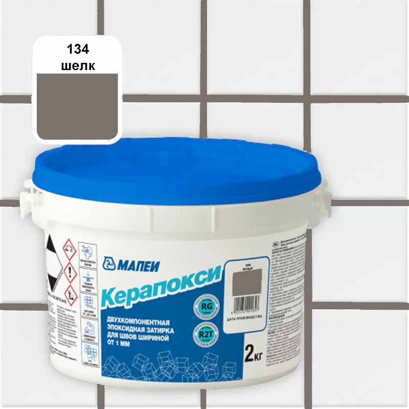 Эпоксидная затирка Mapei kerapoxy 134 шелк 2 кг
