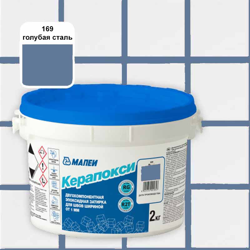 Эпоксидная затирка Mapei kerapoxy 169 голубая сталь 2 кг