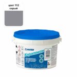 Эпоксидная затирка мапей керапокси ведро 2 кг цвет 112 серый