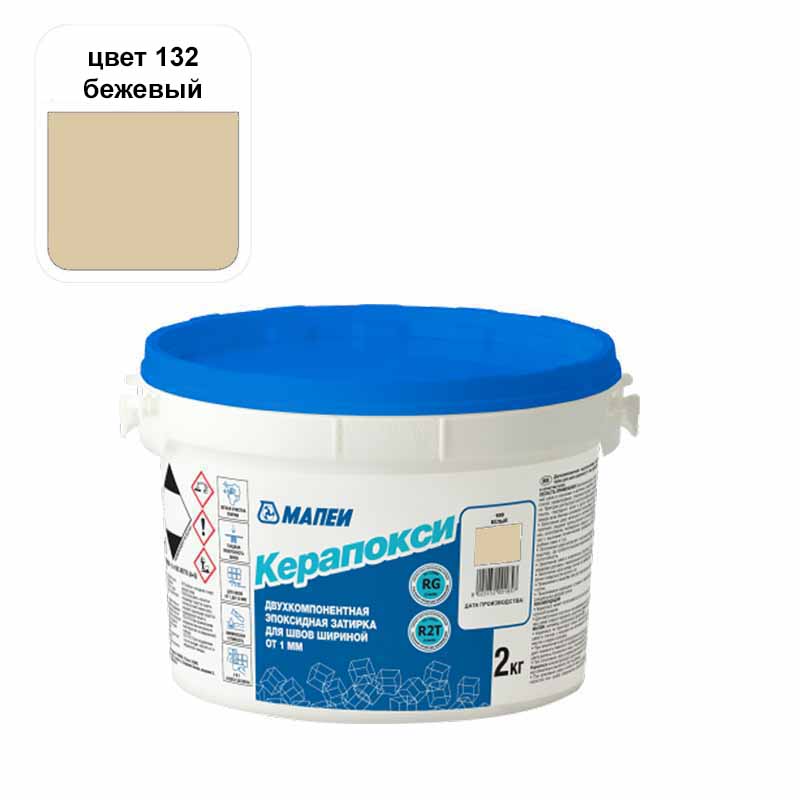 Эпоксидная затирка Mapei kerapoxy 132 бежевый 2 кг Эпоксидная затирка мапей керапокси ведро 2 кг цвет 132 бежевый