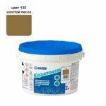 Эпоксидная затирка мапей керапокси ведро 2 кг цвет 135 золотой песок