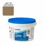 Эпоксидная затирка мапей керапокси ведро 2 кг цвет 142 коричневый