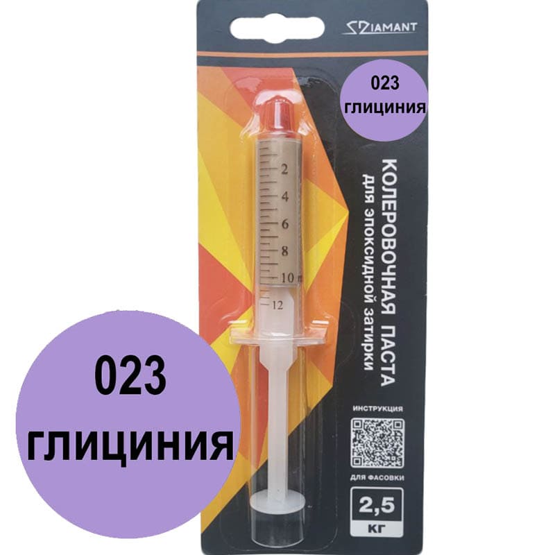 колеровочная паста Диамант на 2,5кг цвет 023 глициния -800х800 колеровочная паста Диамант на 2,5кг цвет 023 глициния -800х800