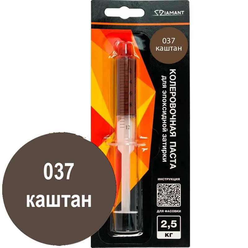 колеровочная паста Диамант на 2,5кг цвет 037 каштан -800х800 колеровочная паста Диамант на 2,5кг цвет 037 каштан -800х800