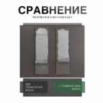 Адгезионный воск для эпоксидной затирки сравнение результата с ним и без него