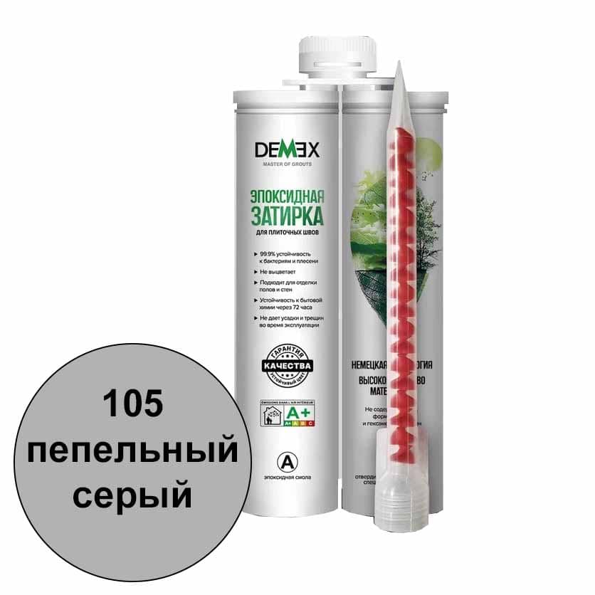 demex затирка 105 цвет пепельный серый туба 400гр вид1