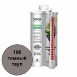 demex затирка 106 цвет темный тауп 400гр вид1