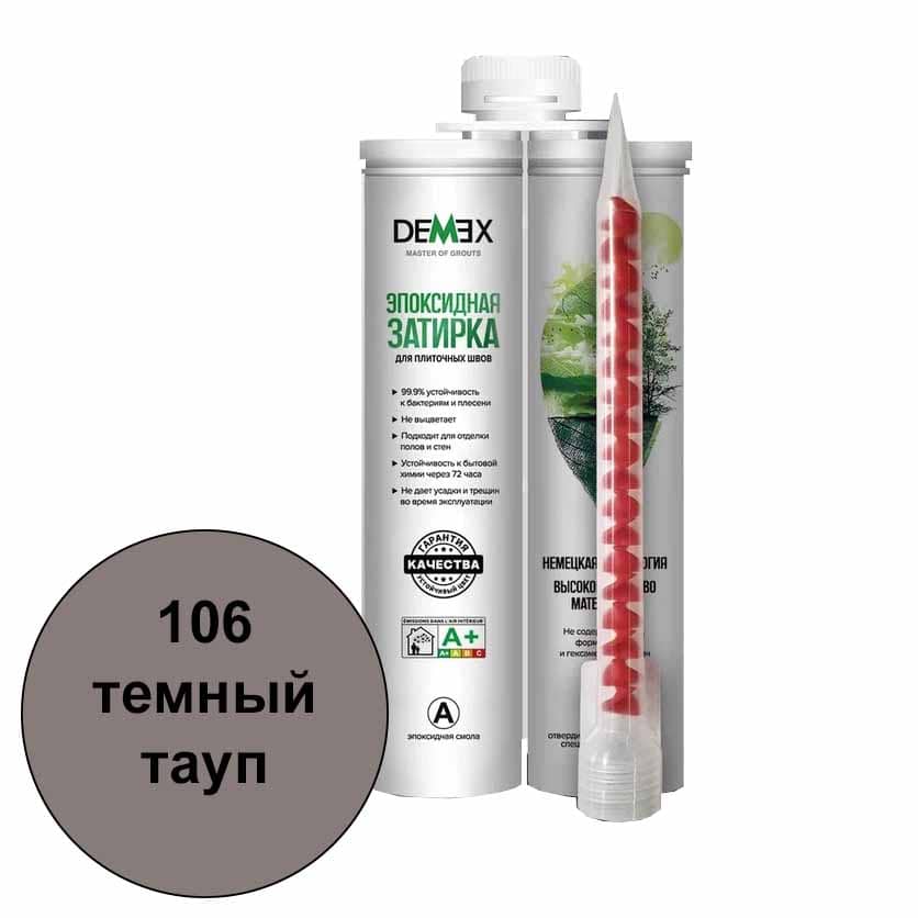 demex затирка 106 цвет темный тауп 400гр вид1