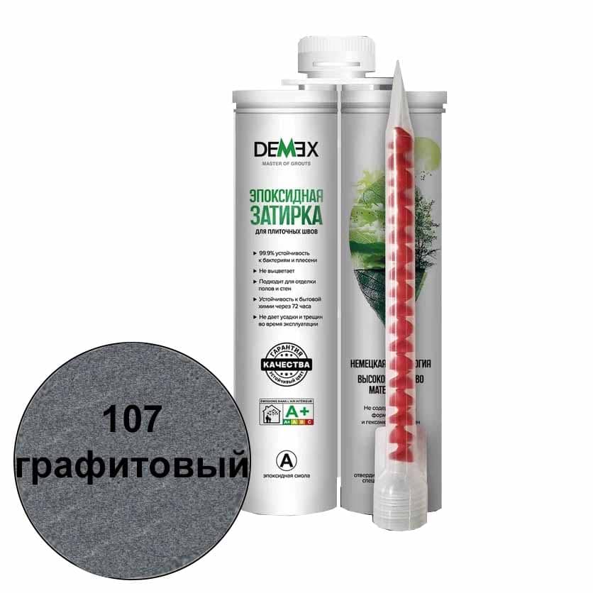 demex затирка цвет графитовый 107 туба 400гр вид1
